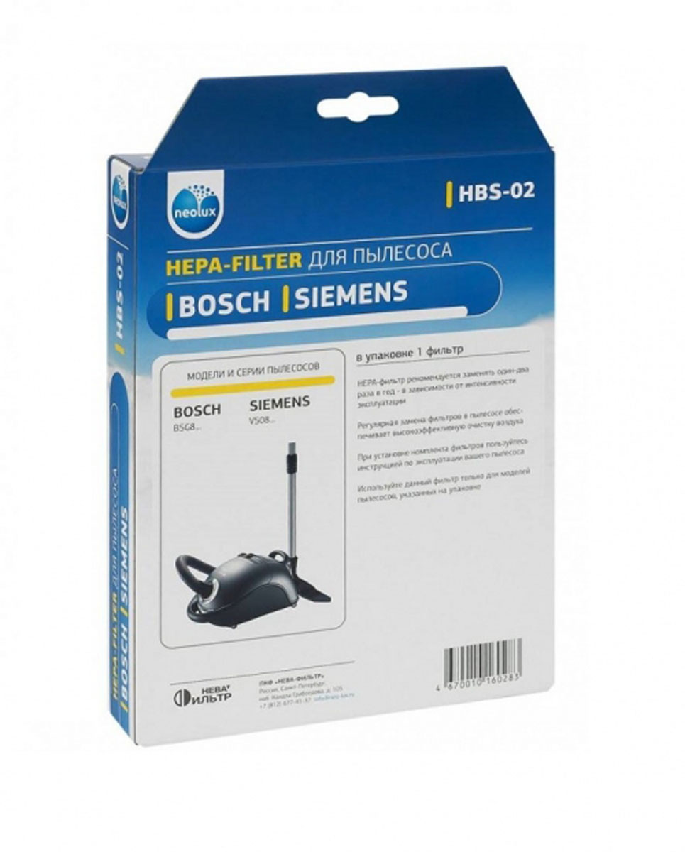 Фильтр HEPA Пылесоса BOSCH-SIEMENS 00578732 ( HBS-02, BBZ151HF )